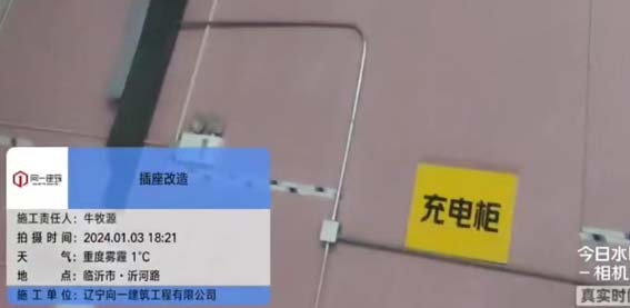 2023-07-191-临沂中心仓扩仓项目  2024.1.1开工