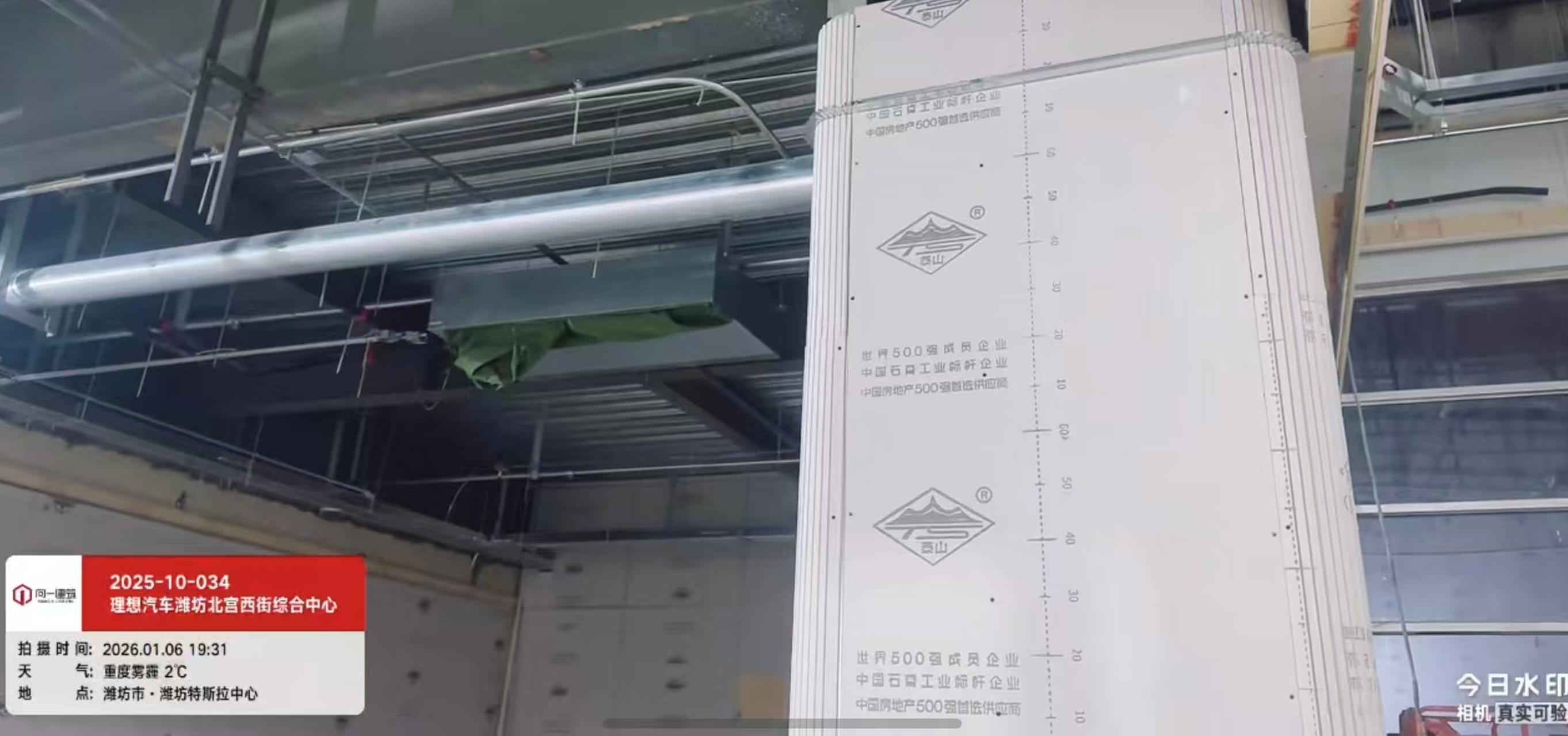 2025-10-034理想汽车-潍坊北宫西街综合中心  2025.12.11开工