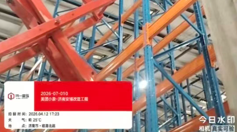 2026-07-010美团小象-济南安博改造项目