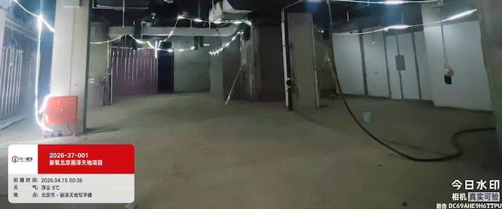 2026-37-001新氧北京丽泽天地项目  2026.4.14开工