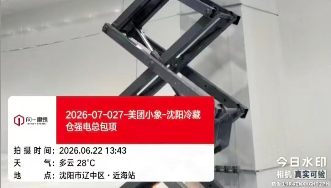 2026-07-027辽中国家物流枢纽（近海园区）项目   2026.6.16开工
