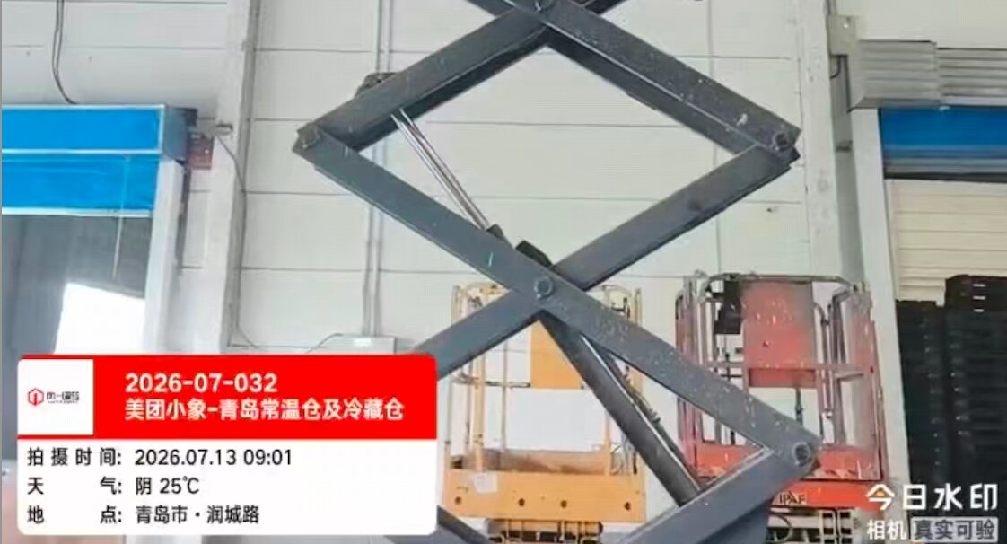 2026-07-032美团小象-青岛常温仓及冷藏仓项目   2026.7.13开工