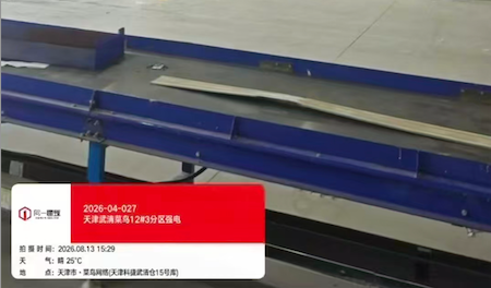 2026-04-027-天津武清菜鸟12#3分区强电项目  2026.8.12开工