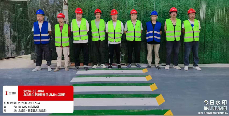 2026-33-004盒马鲜生-龙游银泰百货Mini店项目  2026.9.17开工